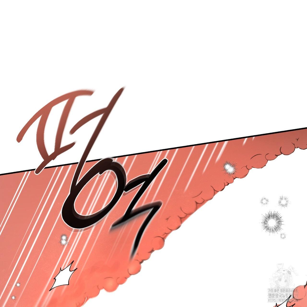 All For Me Chapter 4.1 page 64 - 
