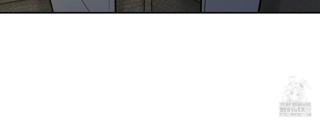All For Me Chapter 4.1 page 8 - 