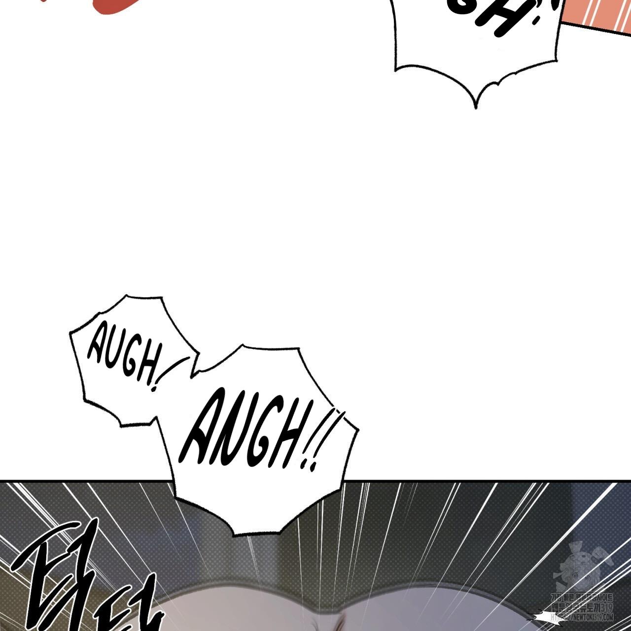All For Me Chapter 4.1 page 72 - 