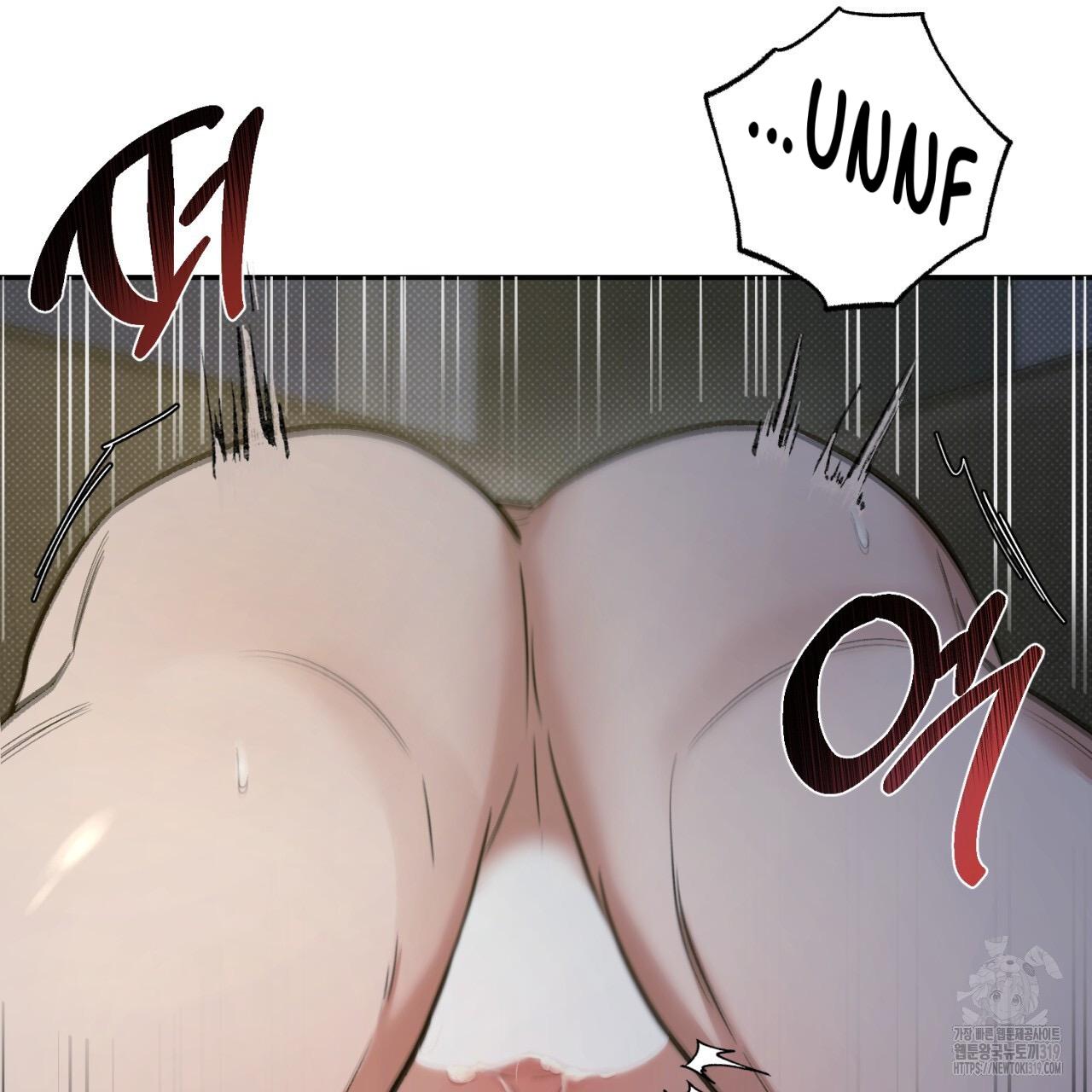 All For Me Chapter 4.1 page 74 - 