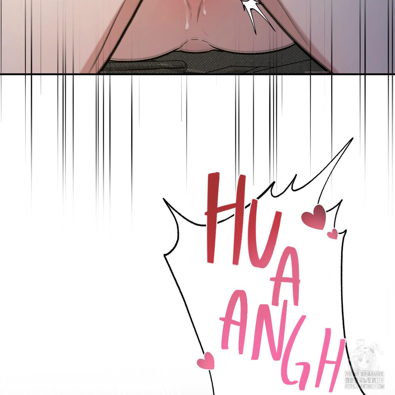 All For Me Chapter 4.1 page 75 - 