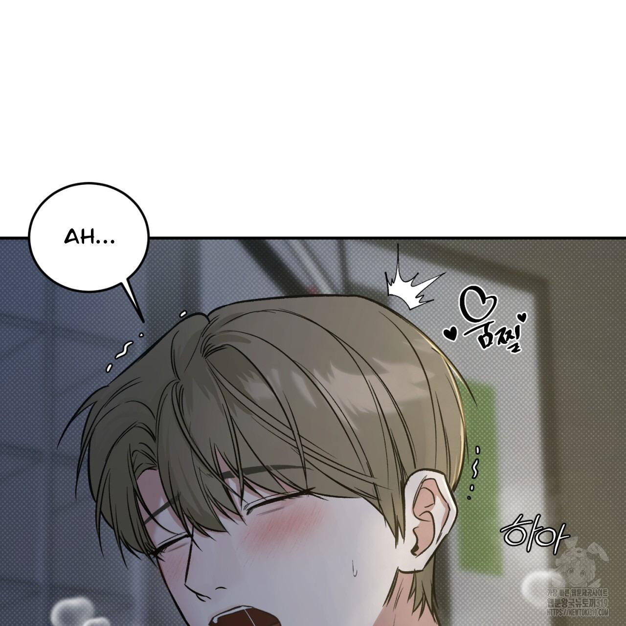 All For Me Chapter 4.1 page 9 - 