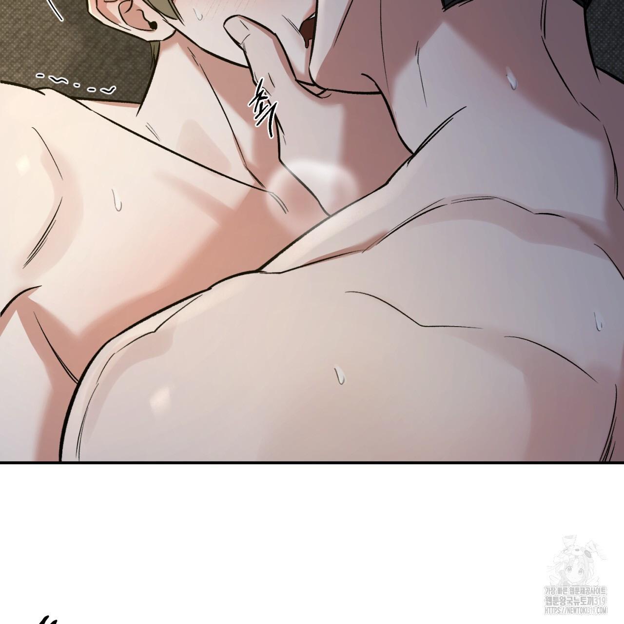 All For Me Chapter 4.1 page 82 - 