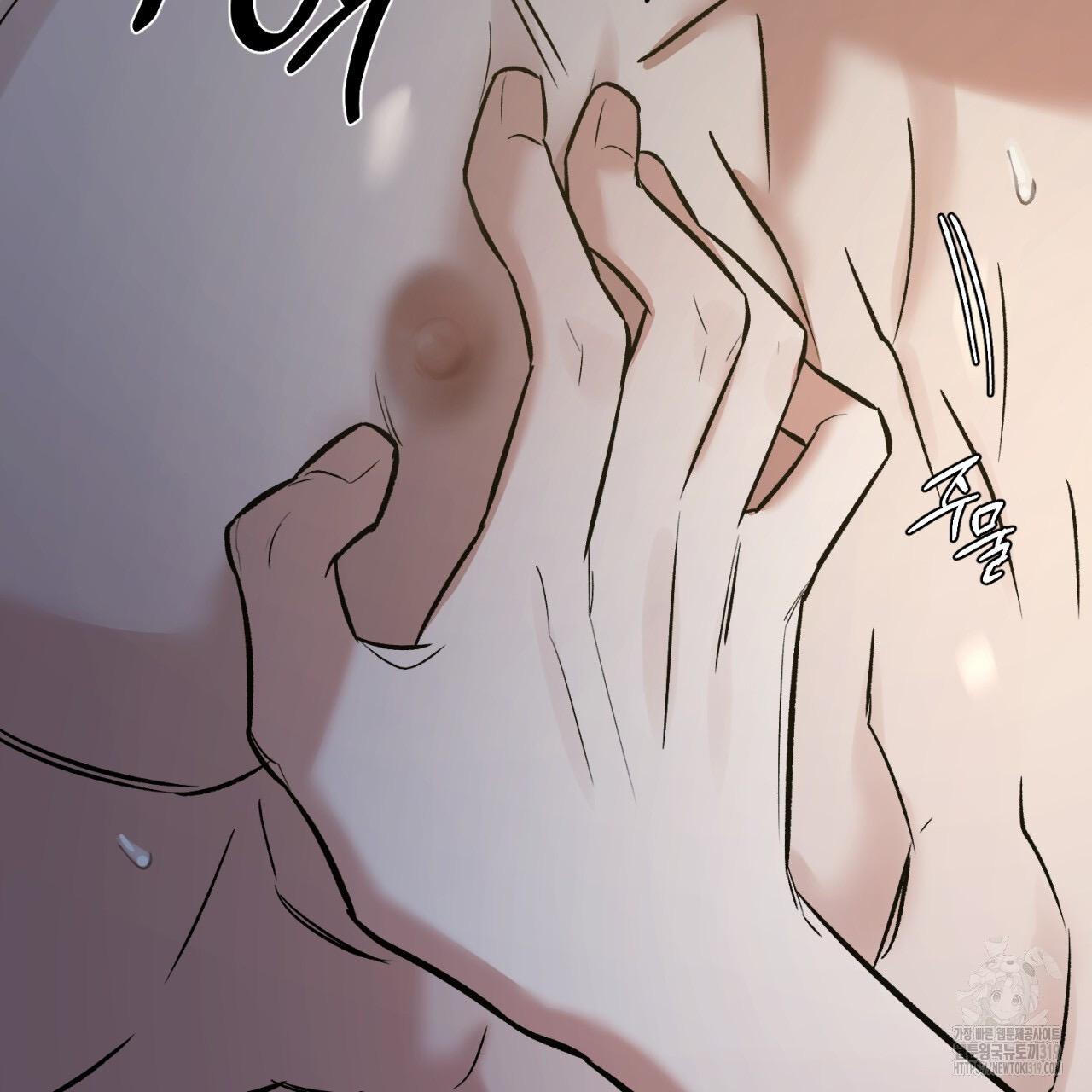 All For Me Chapter 4.1 page 90 - 