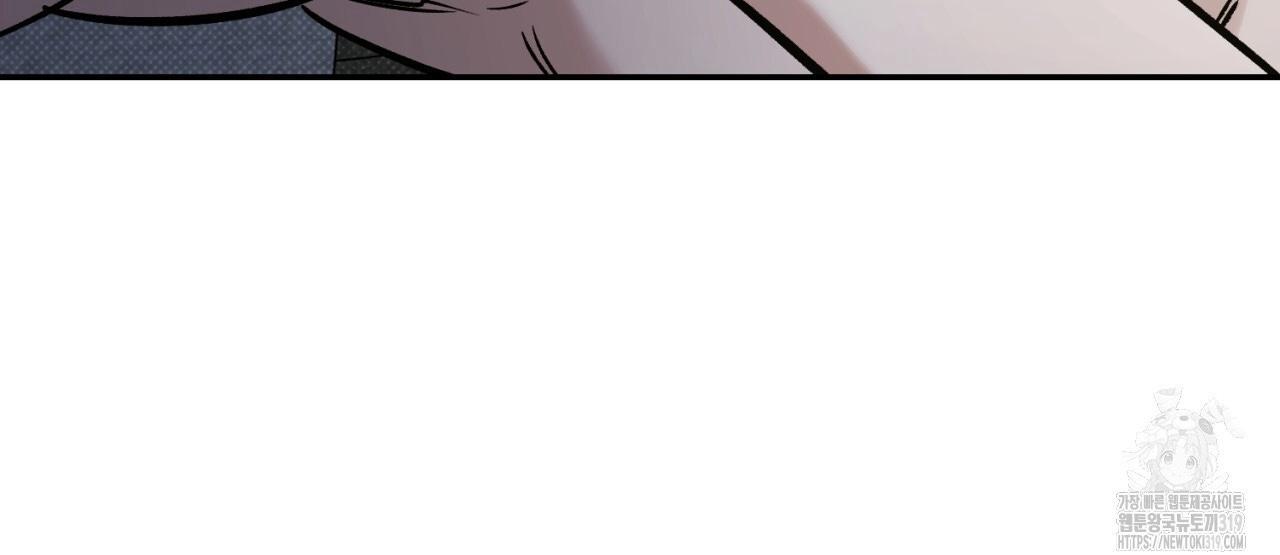 All For Me Chapter 4.1 page 91 - 