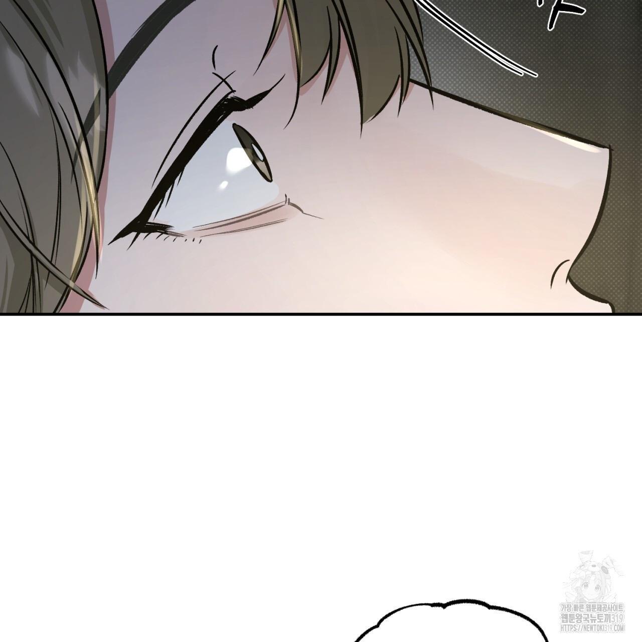 All For Me Chapter 4.1 page 94 - 