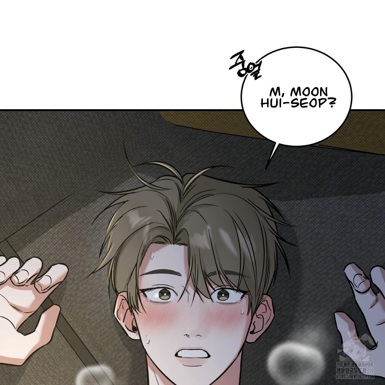 All For Me Chapter 4.1 page 98 - 