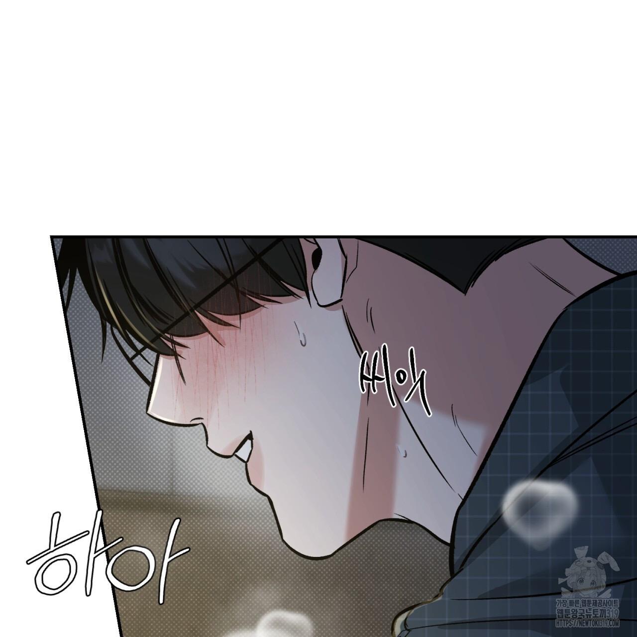All For Me Chapter 4.1 page 100 - 