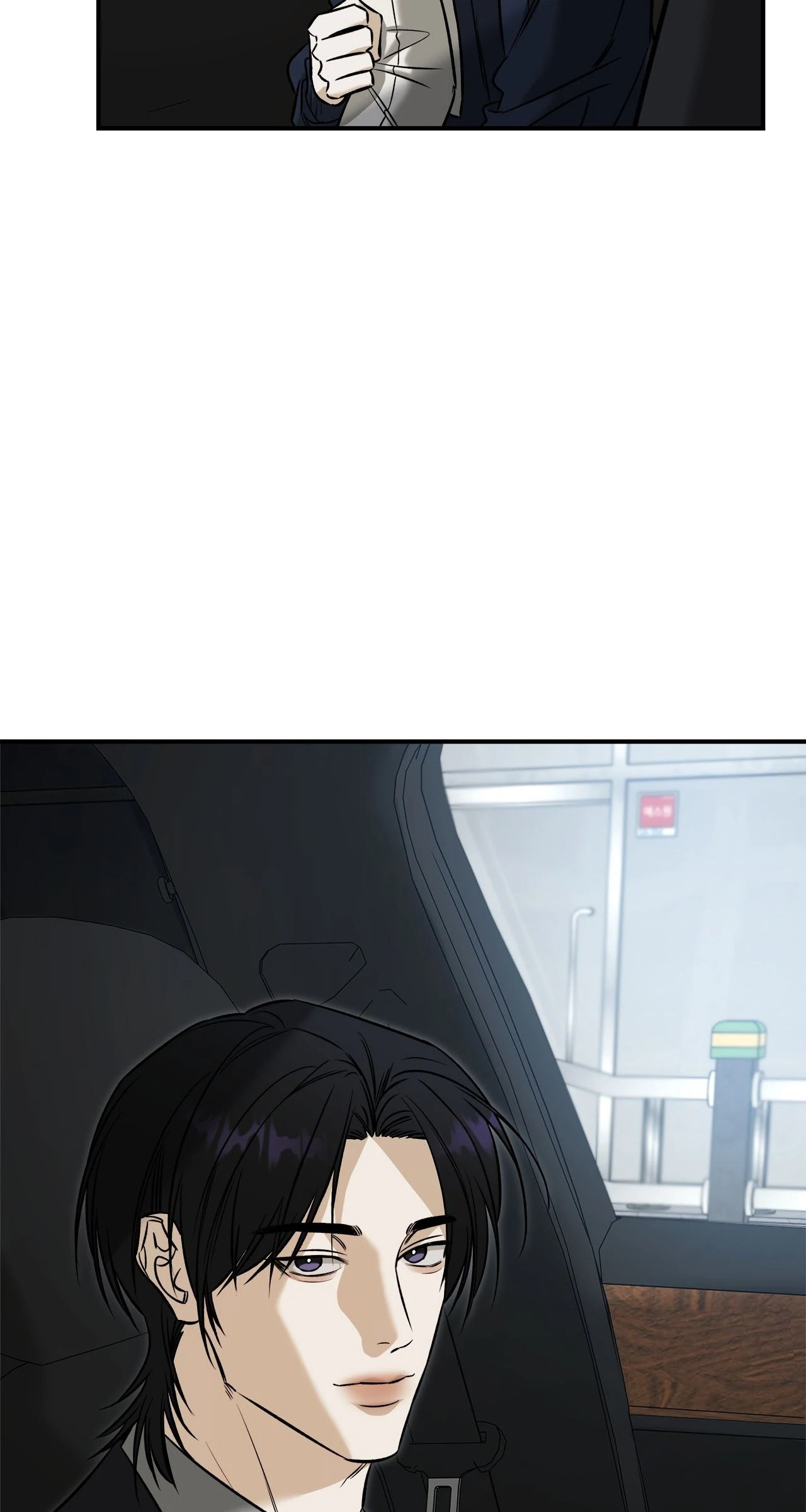 All For Me Chapter 41 page 79 - 