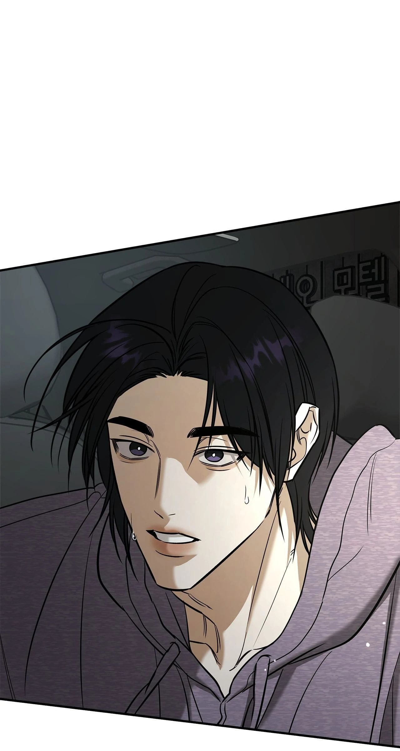 All For Me Chapter 43 page 45 - 