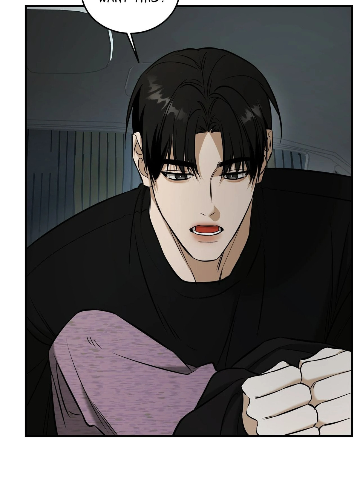 All For Me Chapter 44 page 17 - 