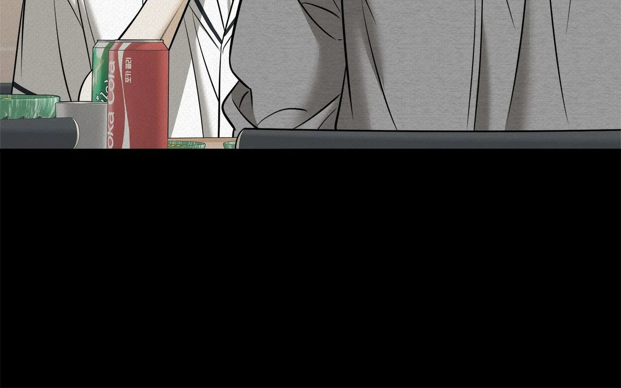 All For Me Chapter 47 page 69 - 