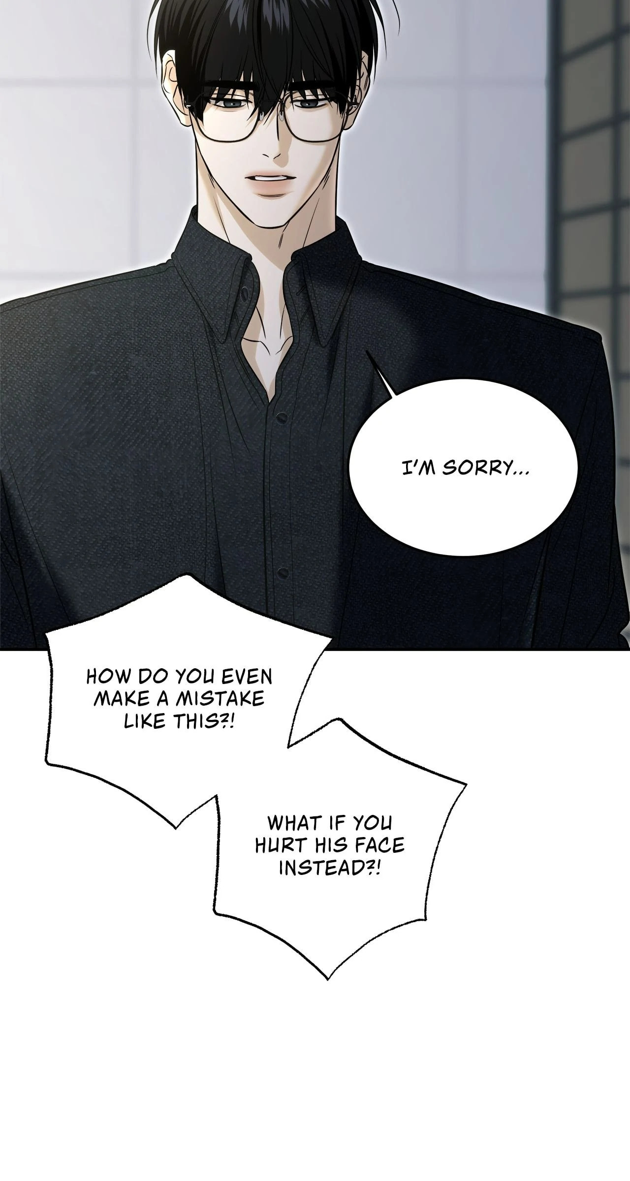 All For Me Chapter 49 page 65 - 