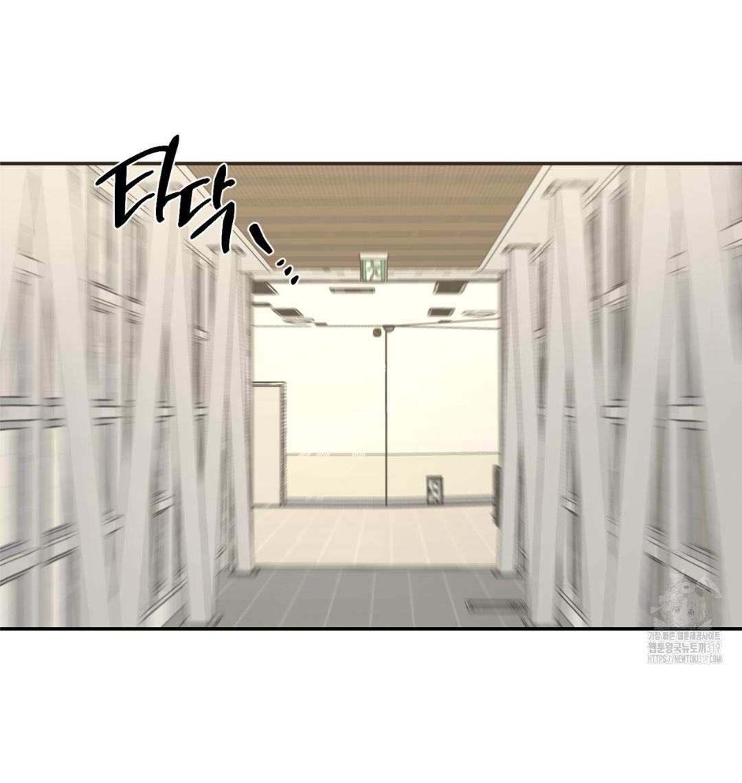 All For Me Chapter 5.1 page 31 - 