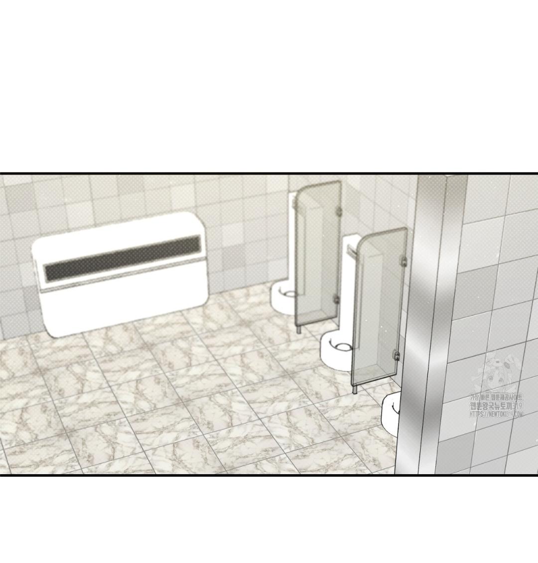 All For Me Chapter 5.1 page 53 - 