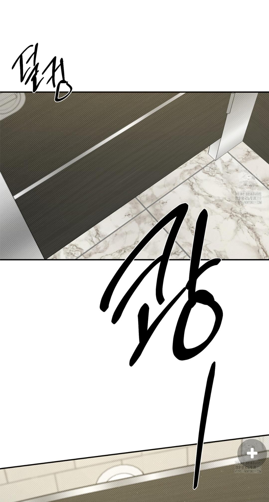 All For Me Chapter 5.1 page 54 - 
