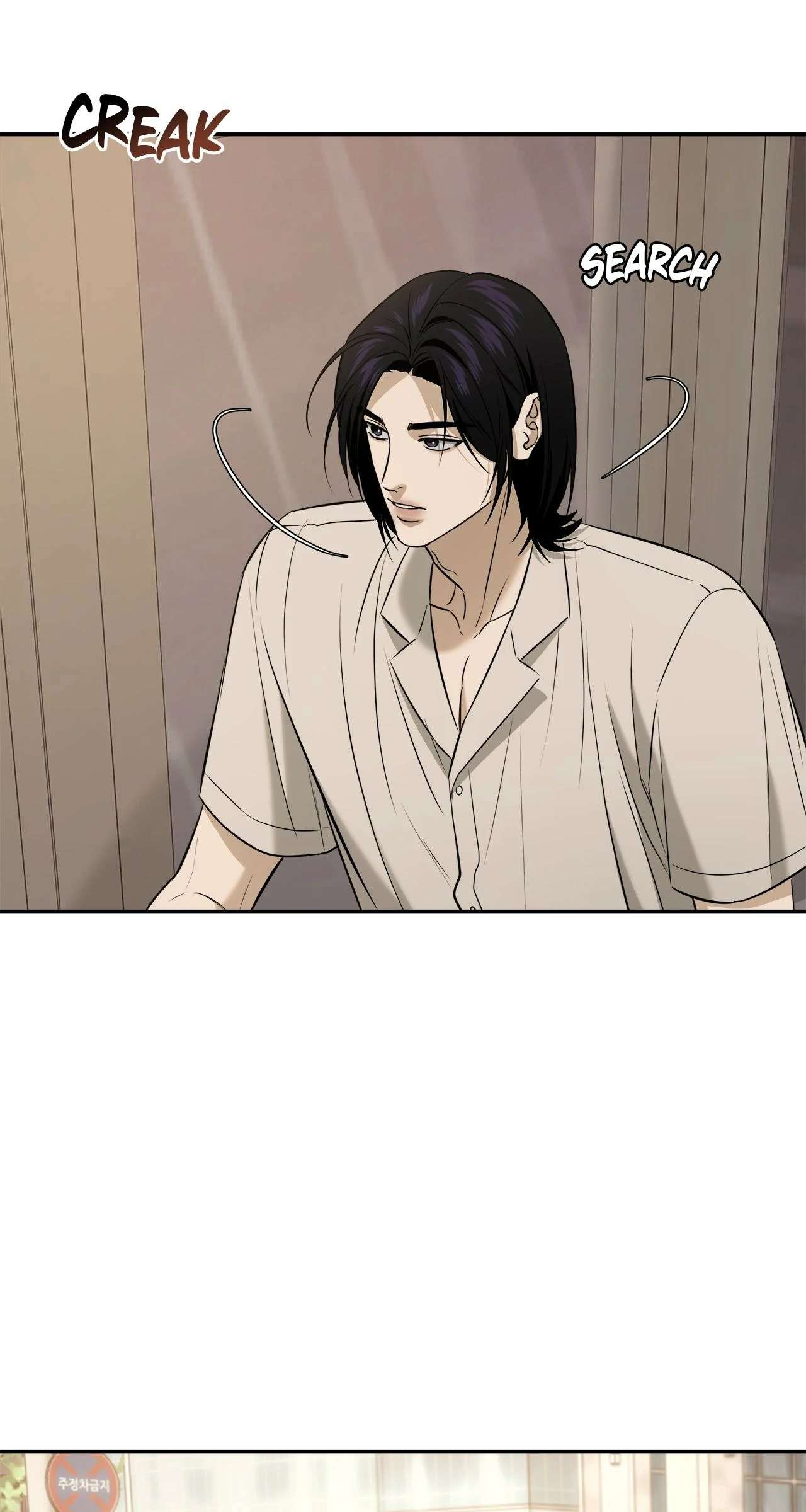 All For Me Chapter 51.1 page 3 - 