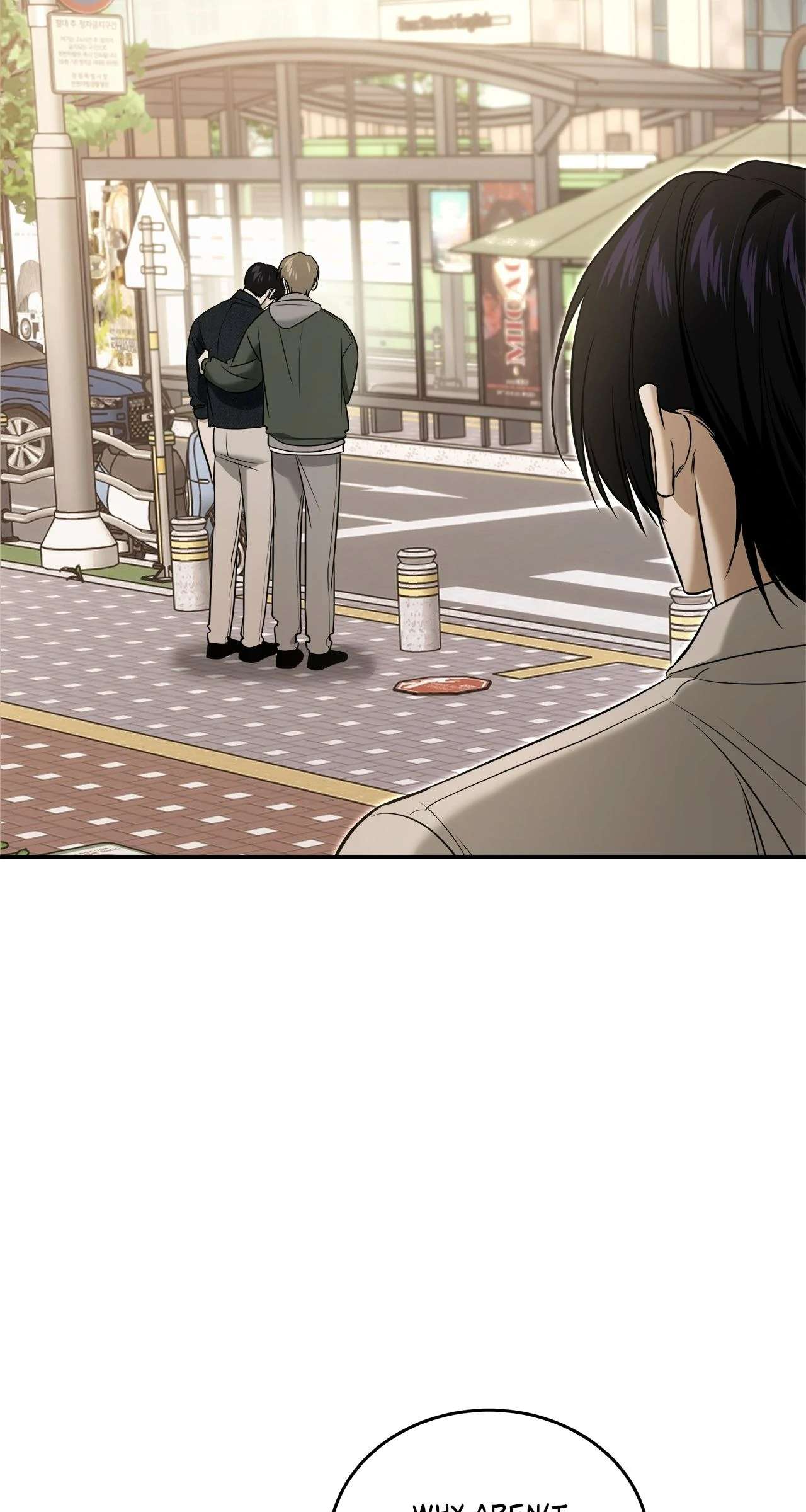 All For Me Chapter 51.1 page 4 - 
