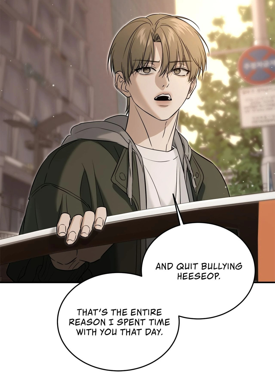 All For Me Chapter 51 page 15 - 