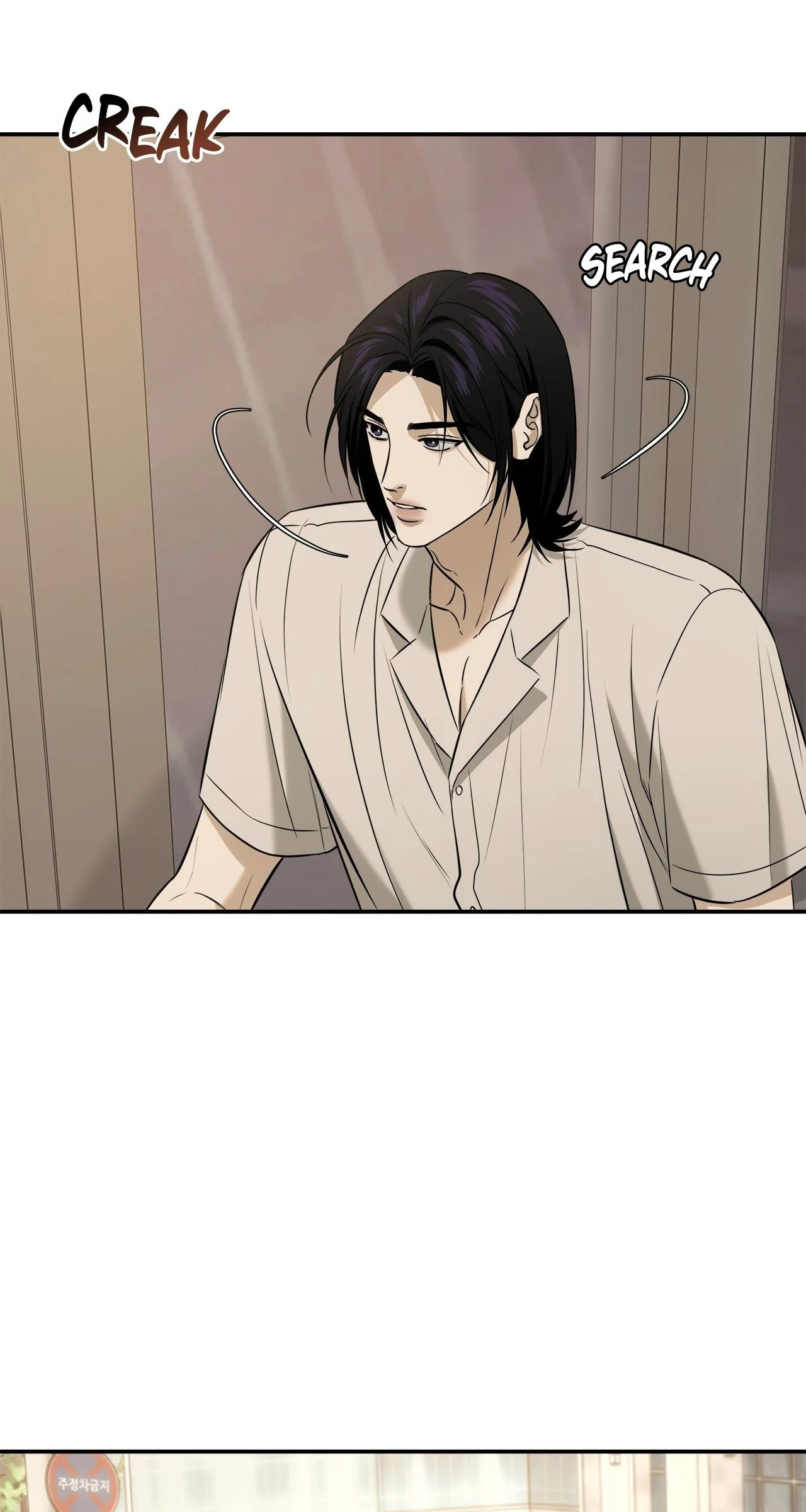 All For Me Chapter 51 page 3 - 