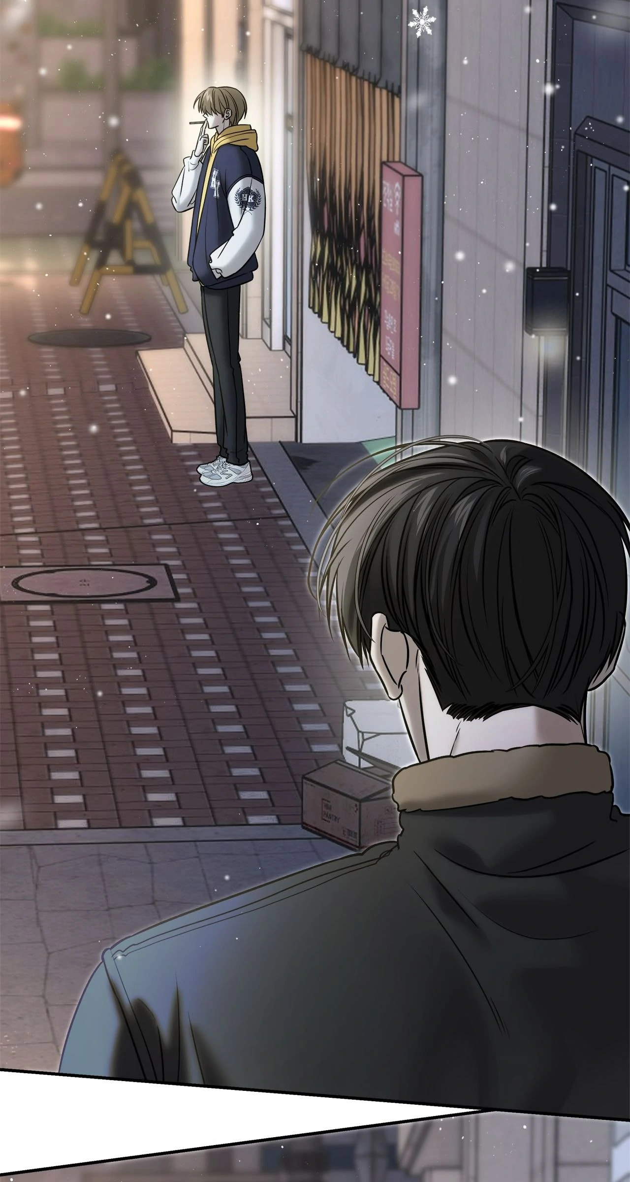 All For Me Chapter 58 page 16 - 