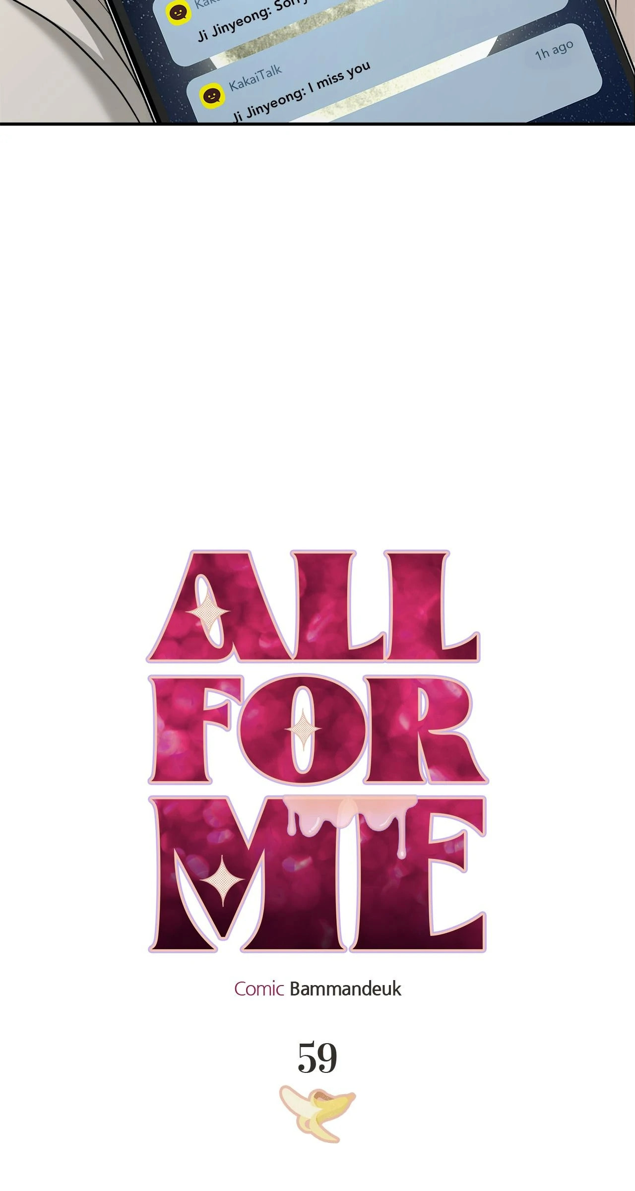 All For Me Chapter 59 page 5 - 