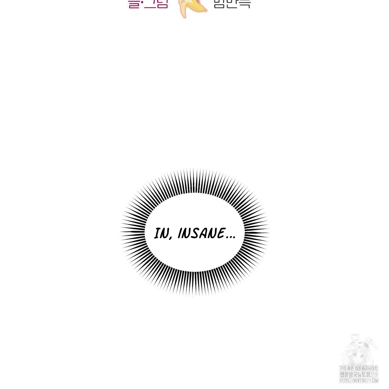 All For Me Chapter 6.1 page 2 - 