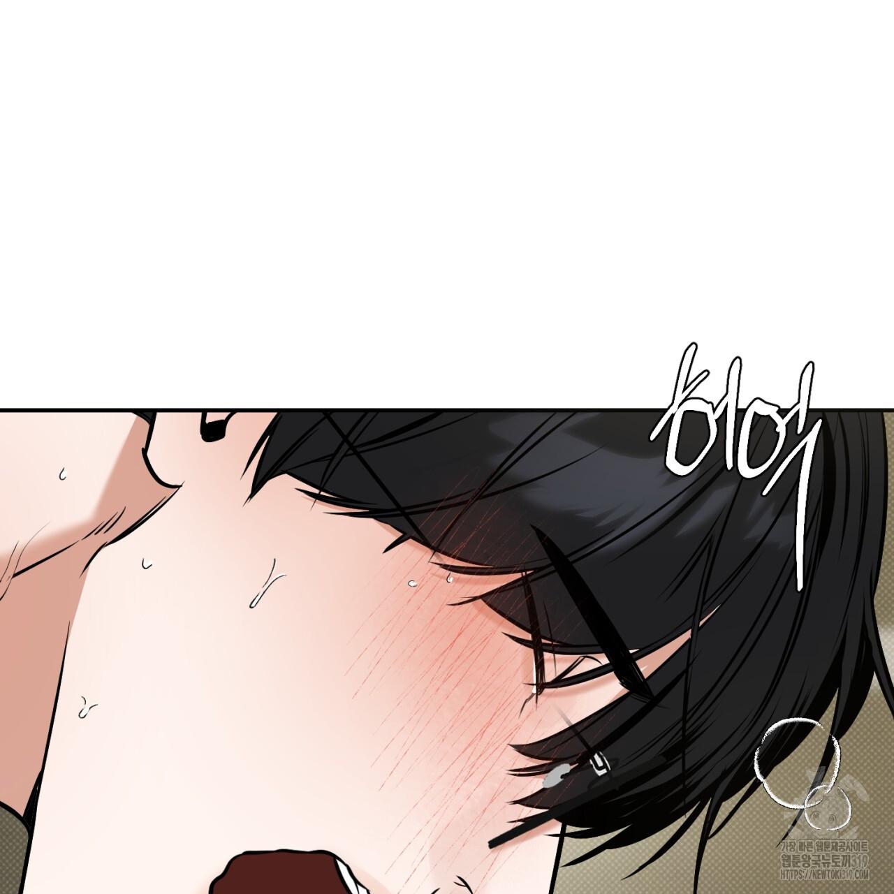 All For Me Chapter 6.1 page 101 - 