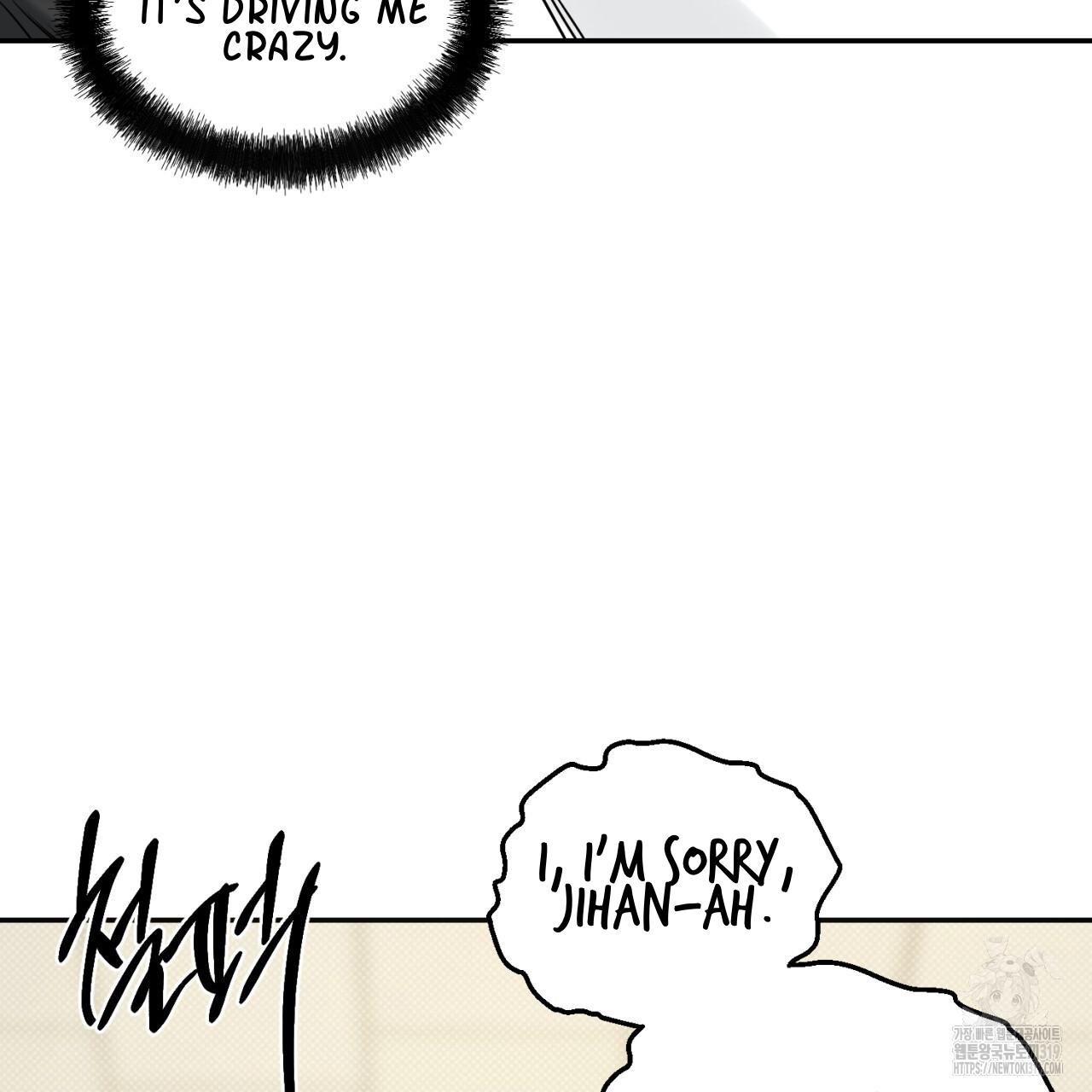 All For Me Chapter 6.1 page 106 - 