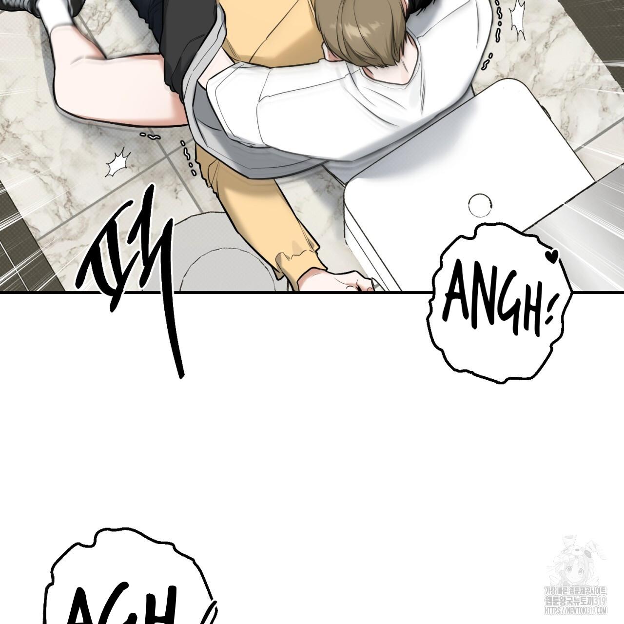 All For Me Chapter 6.1 page 112 - 