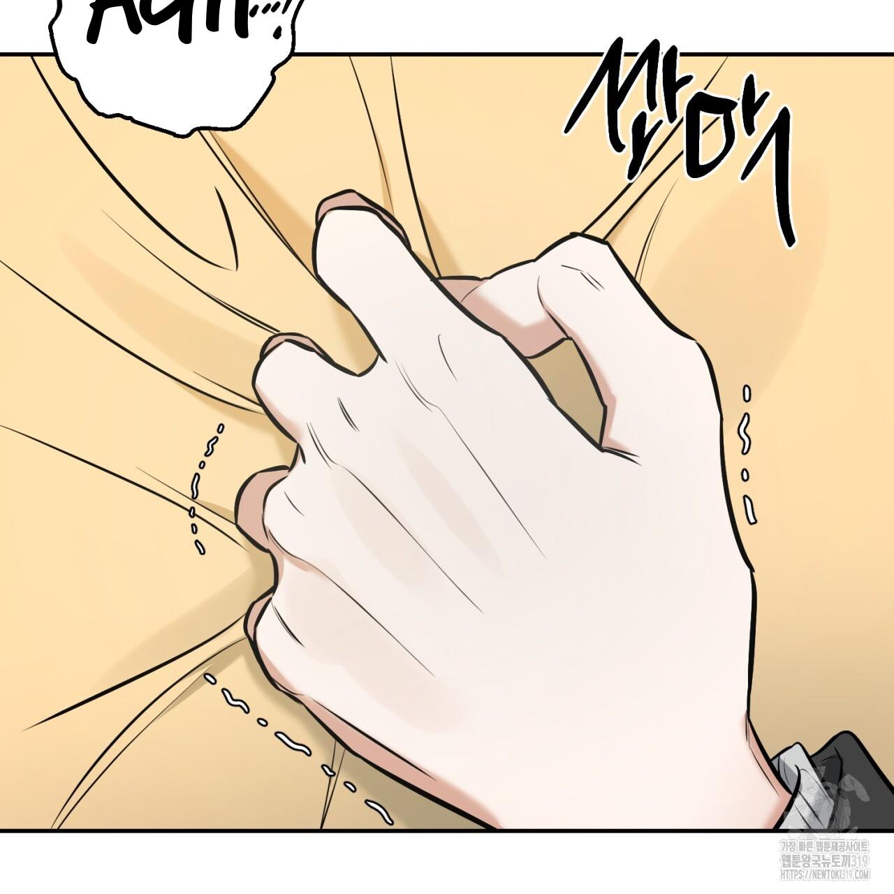 All For Me Chapter 6.1 page 113 - 