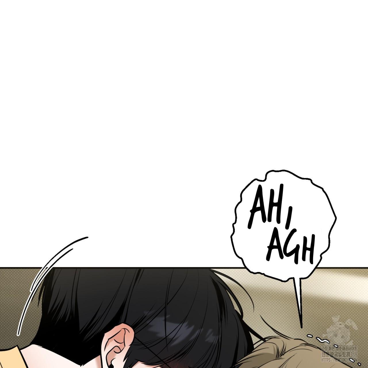 All For Me Chapter 6.1 page 114 - 