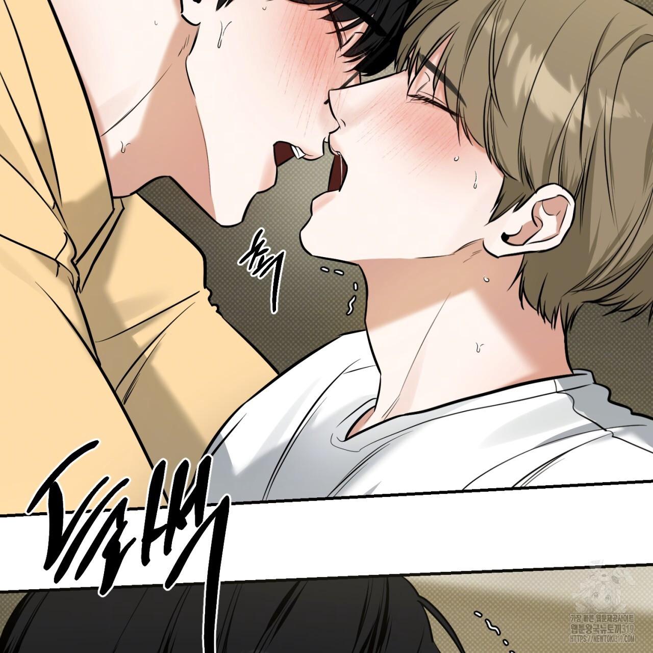 All For Me Chapter 6.1 page 115 - 