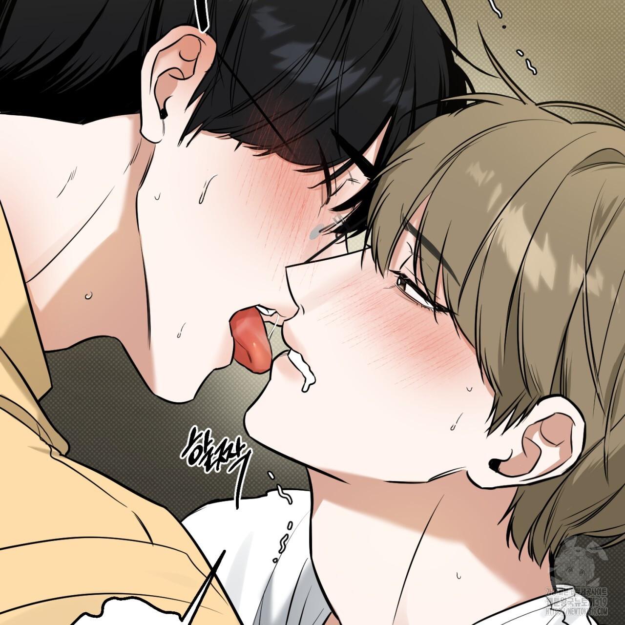 All For Me Chapter 6.1 page 116 - 