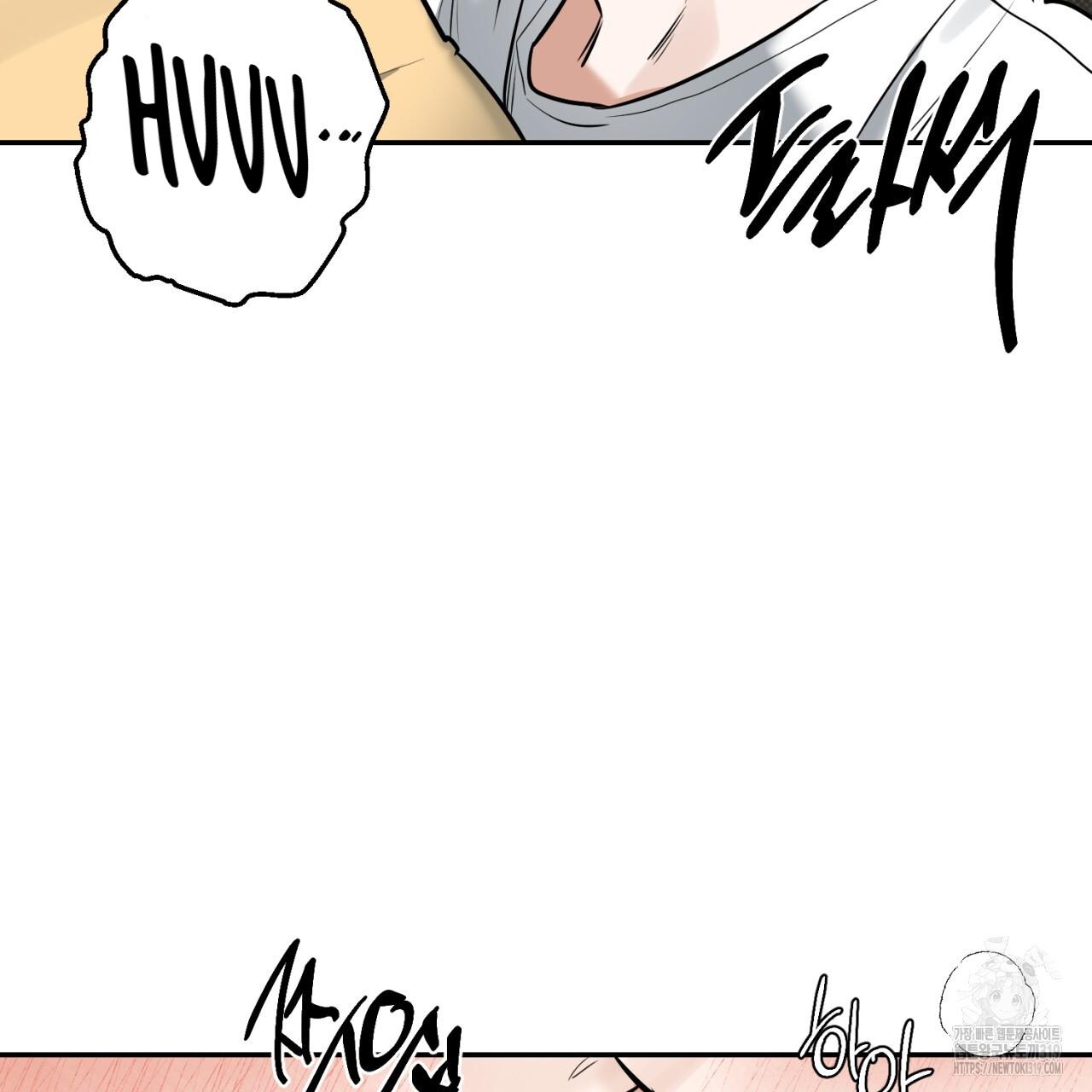 All For Me Chapter 6.1 page 117 - 