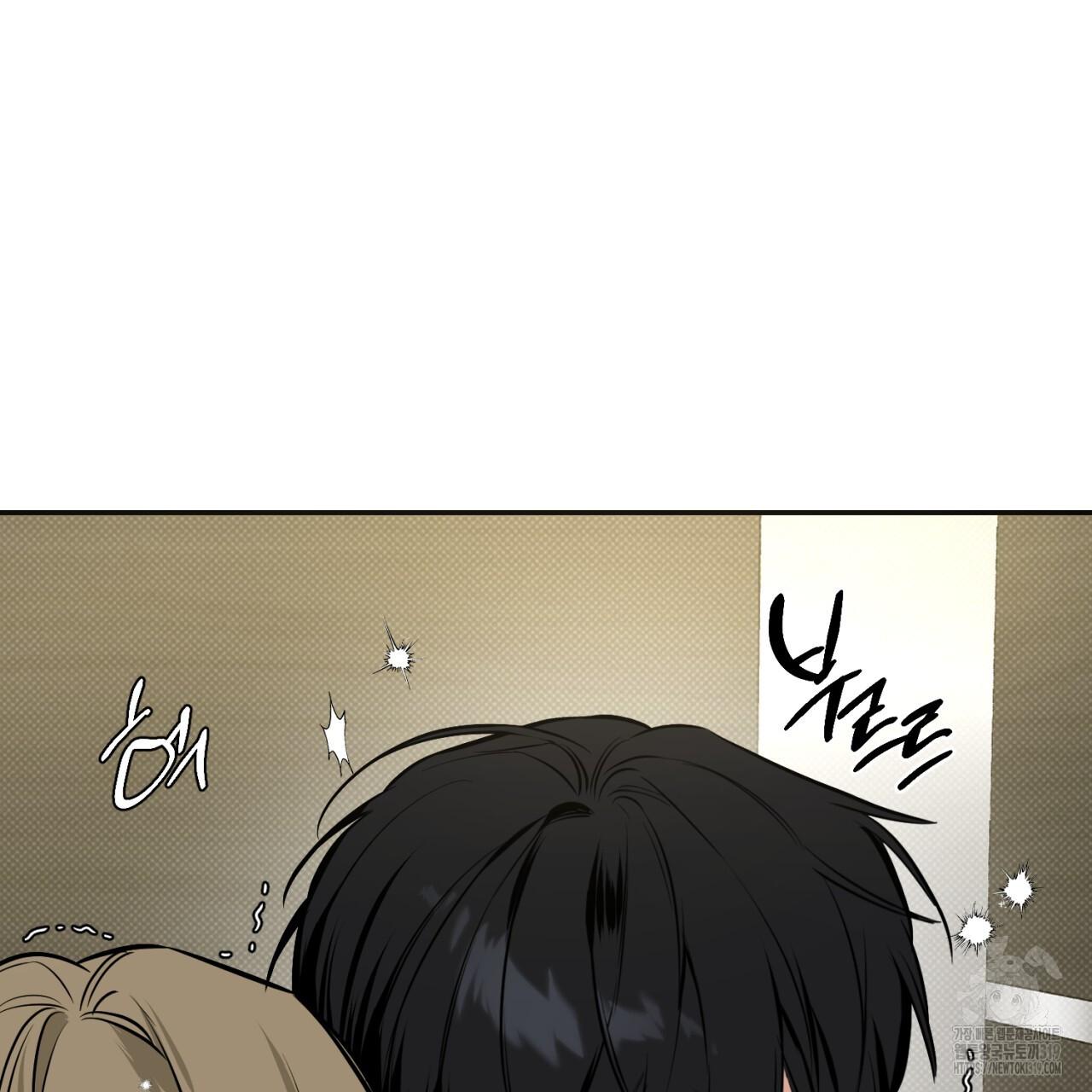 All For Me Chapter 6.1 page 125 - 