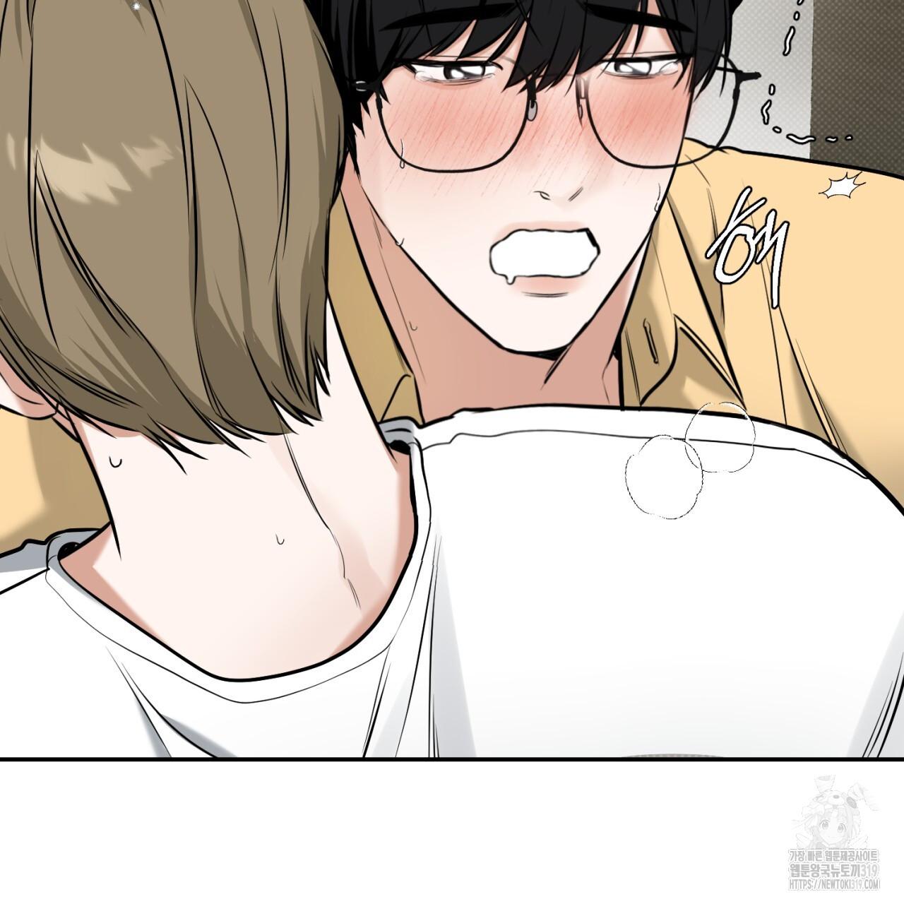 All For Me Chapter 6.1 page 126 - 