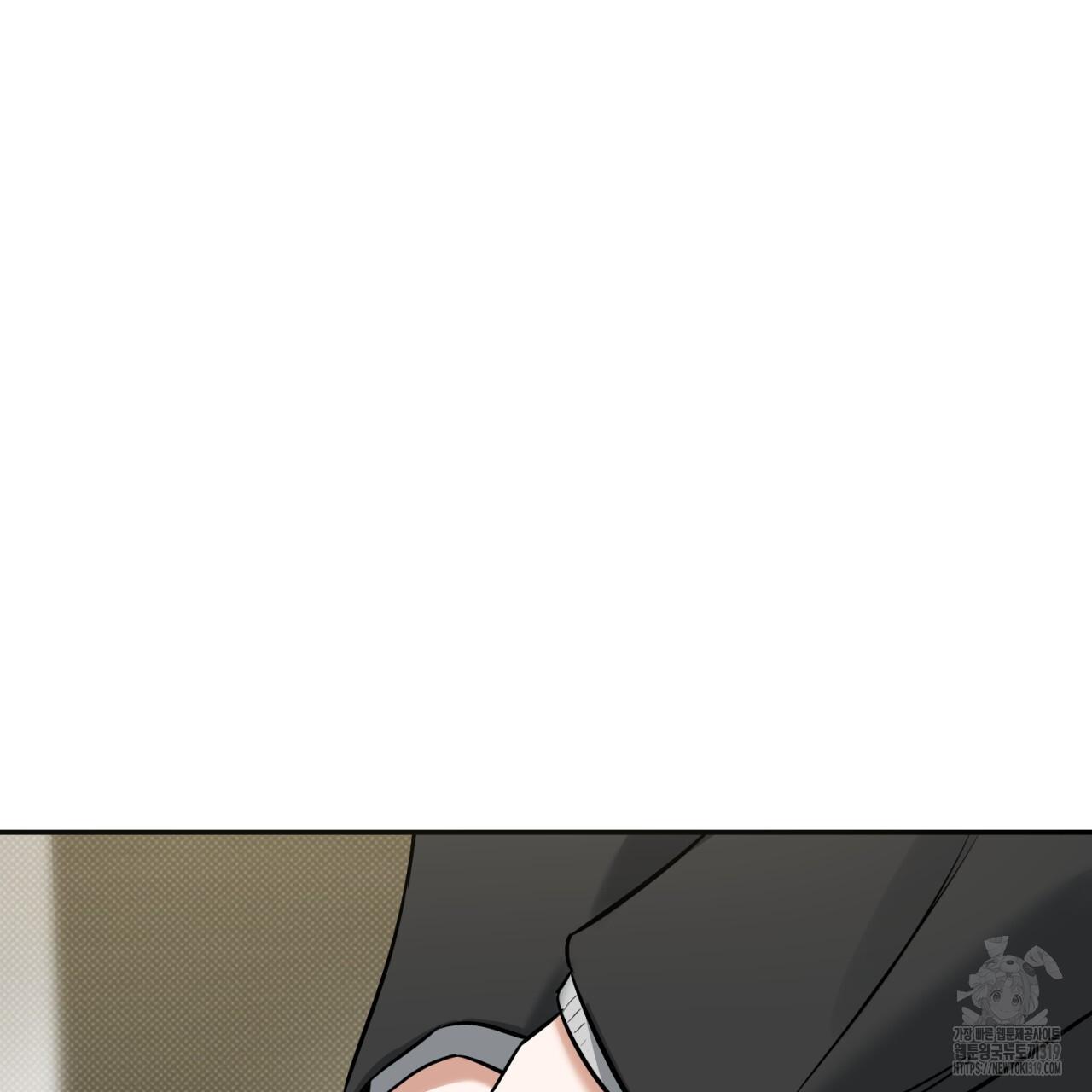 All For Me Chapter 6.1 page 131 - 