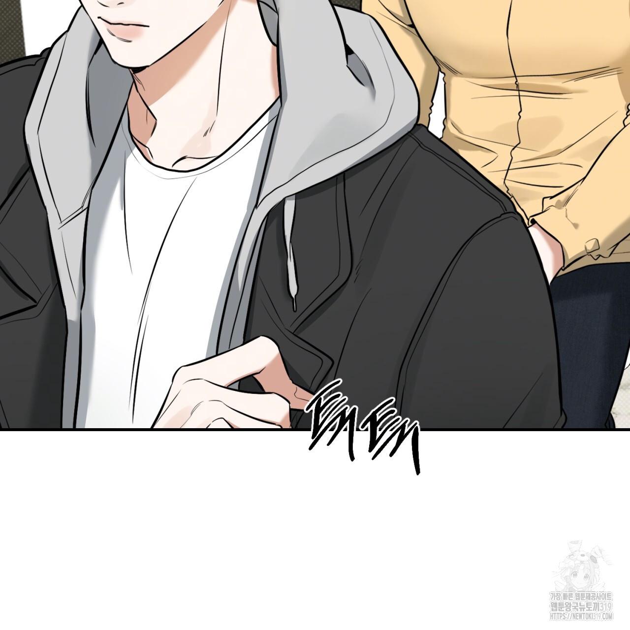 All For Me Chapter 6.1 page 134 - 