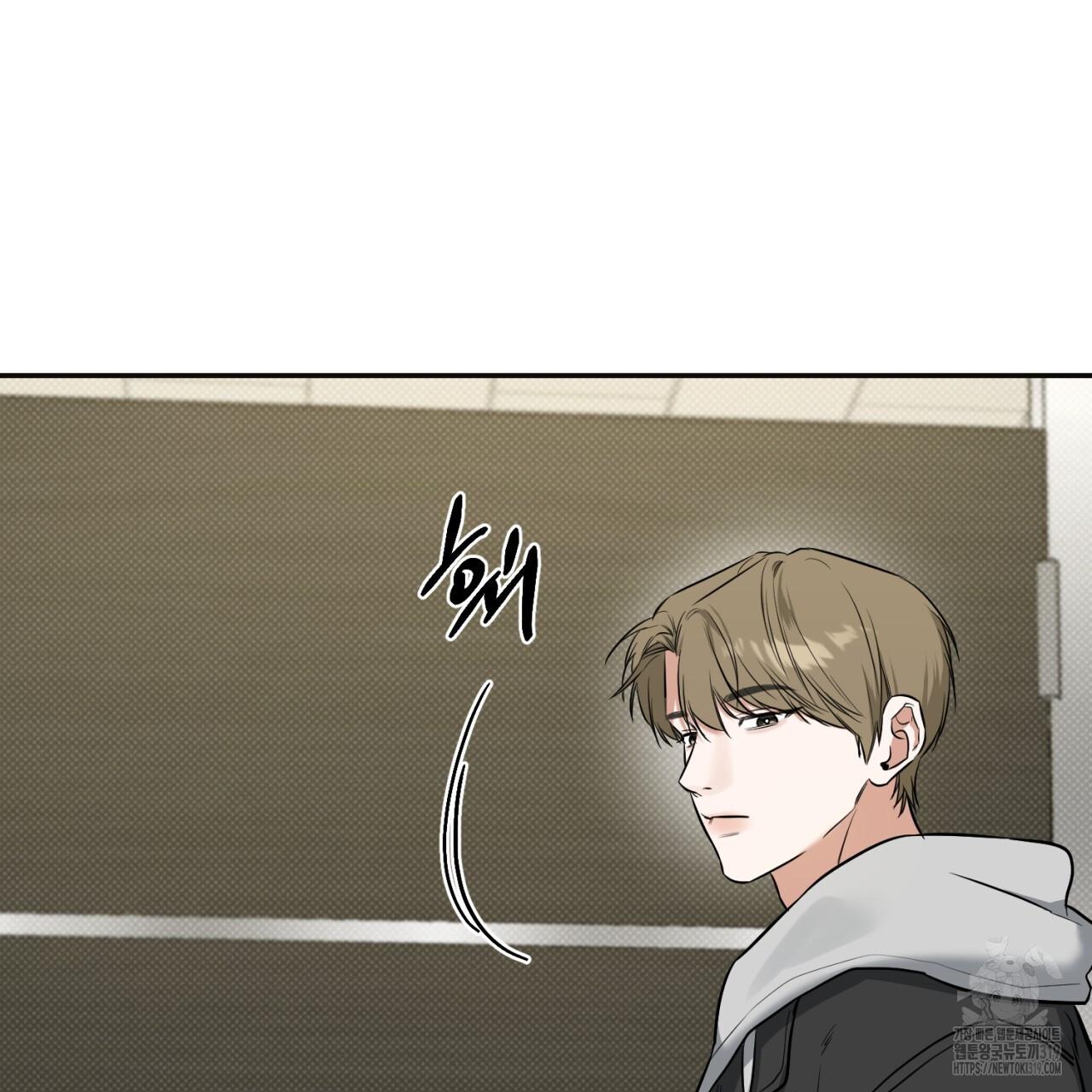 All For Me Chapter 6.1 page 135 - 