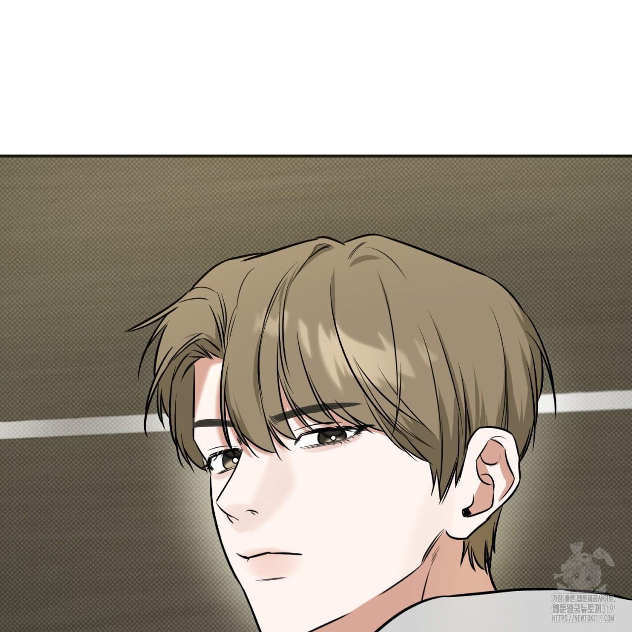 All For Me Chapter 6.1 page 142 - 