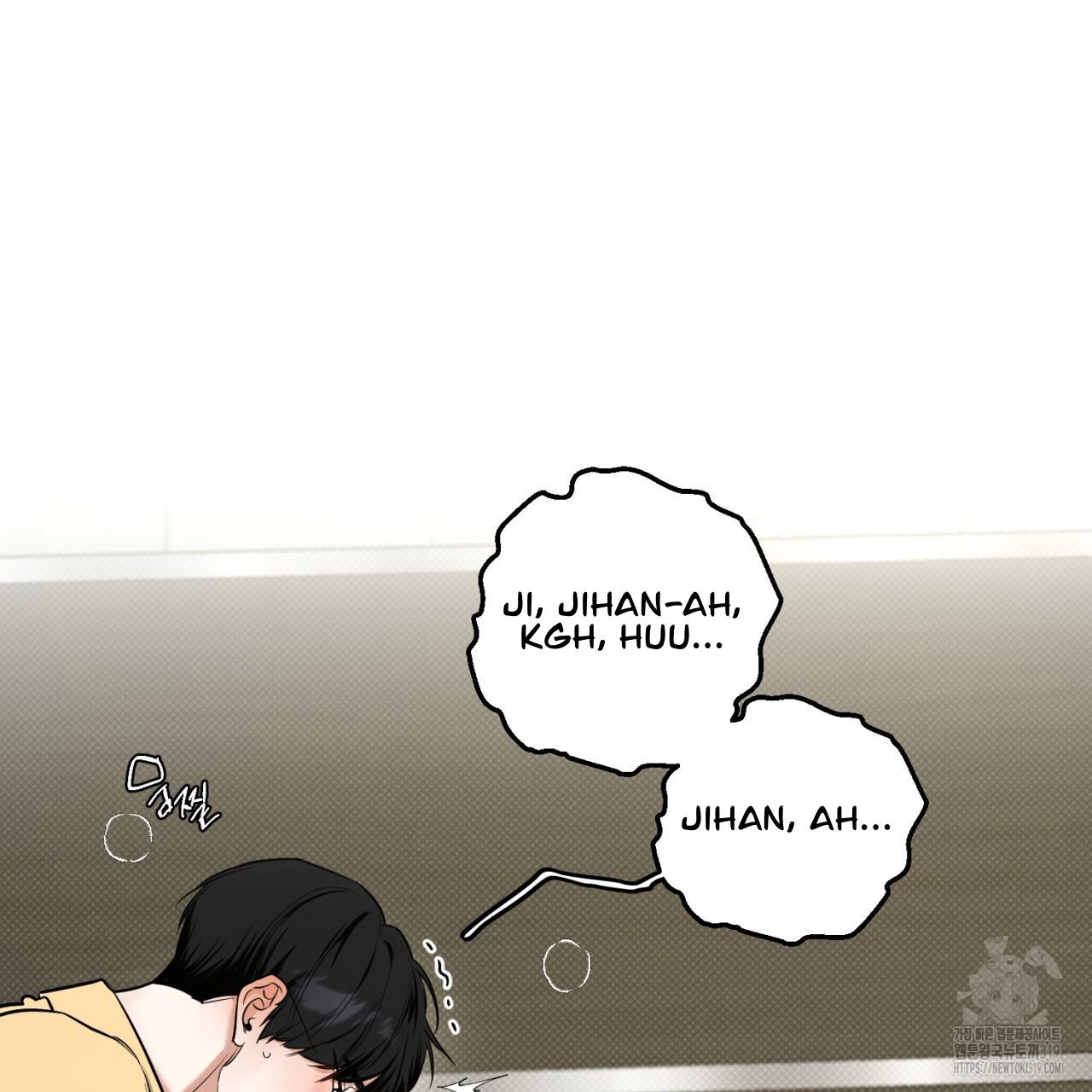 All For Me Chapter 6.1 page 16 - 