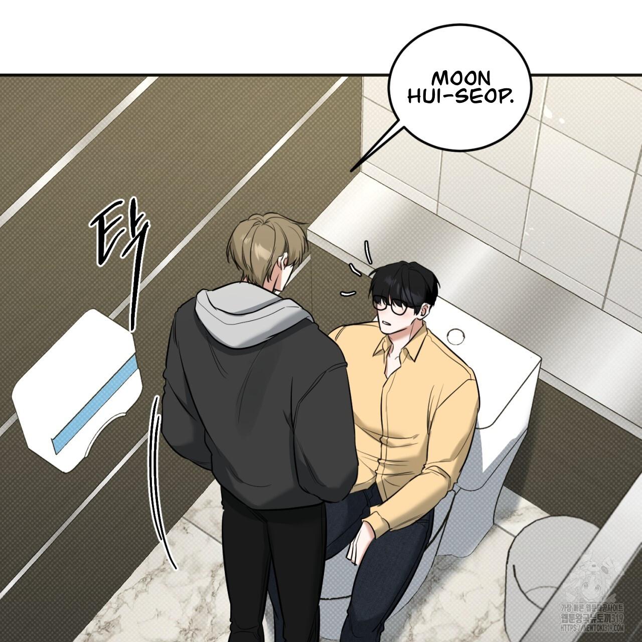 All For Me Chapter 6.1 page 151 - 
