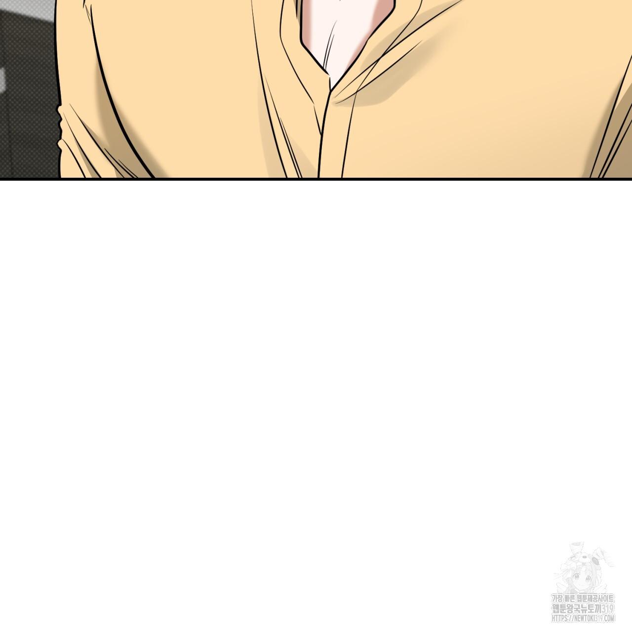 All For Me Chapter 6.1 page 156 - 