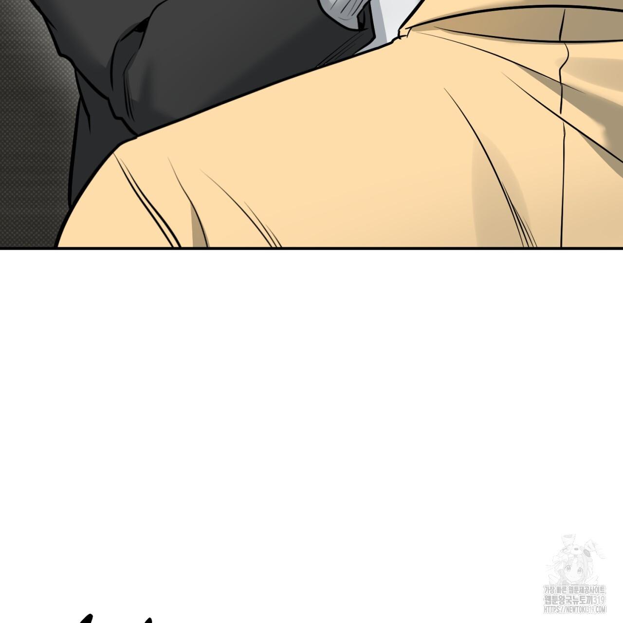 All For Me Chapter 6.1 page 159 - 