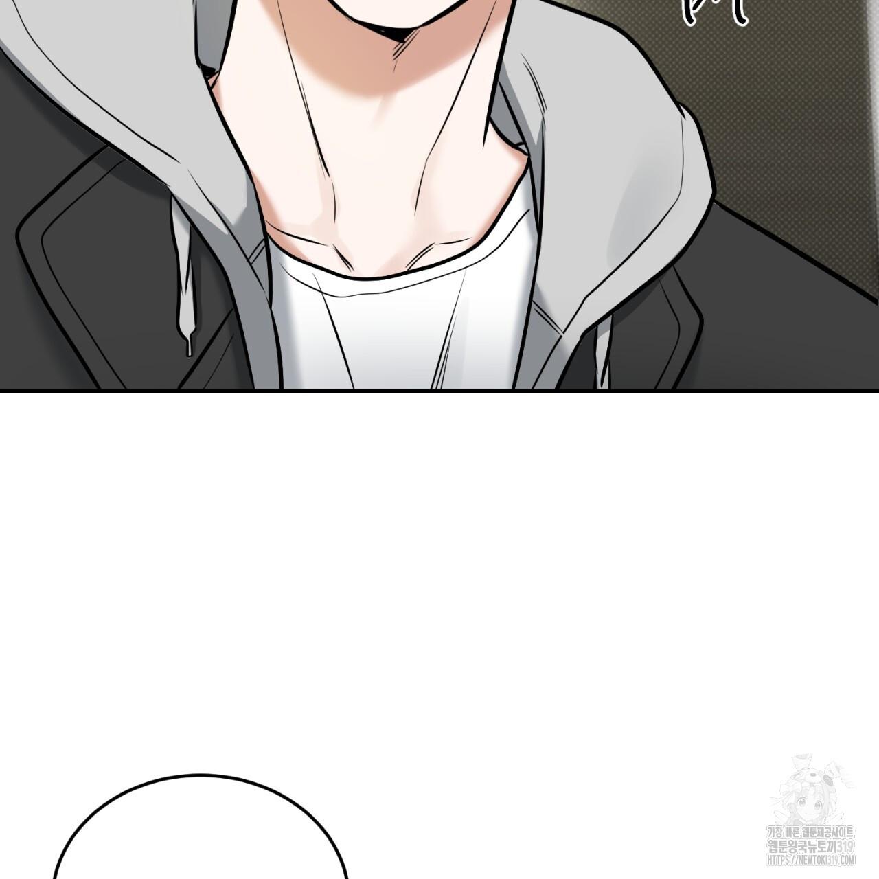 All For Me Chapter 6.1 page 163 - 