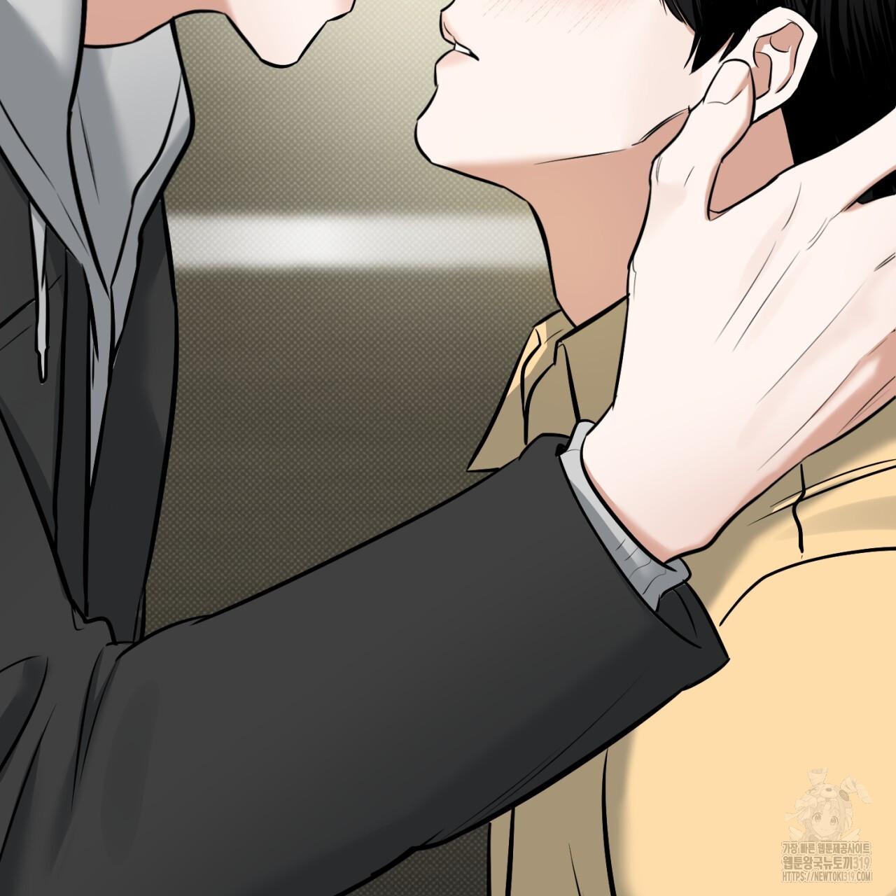 All For Me Chapter 6.1 page 166 - 