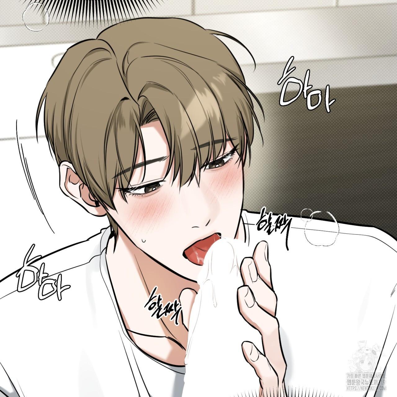 All For Me Chapter 6.1 page 20 - 