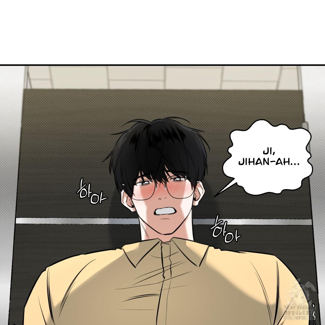 All For Me Chapter 6.1 page 3 - 