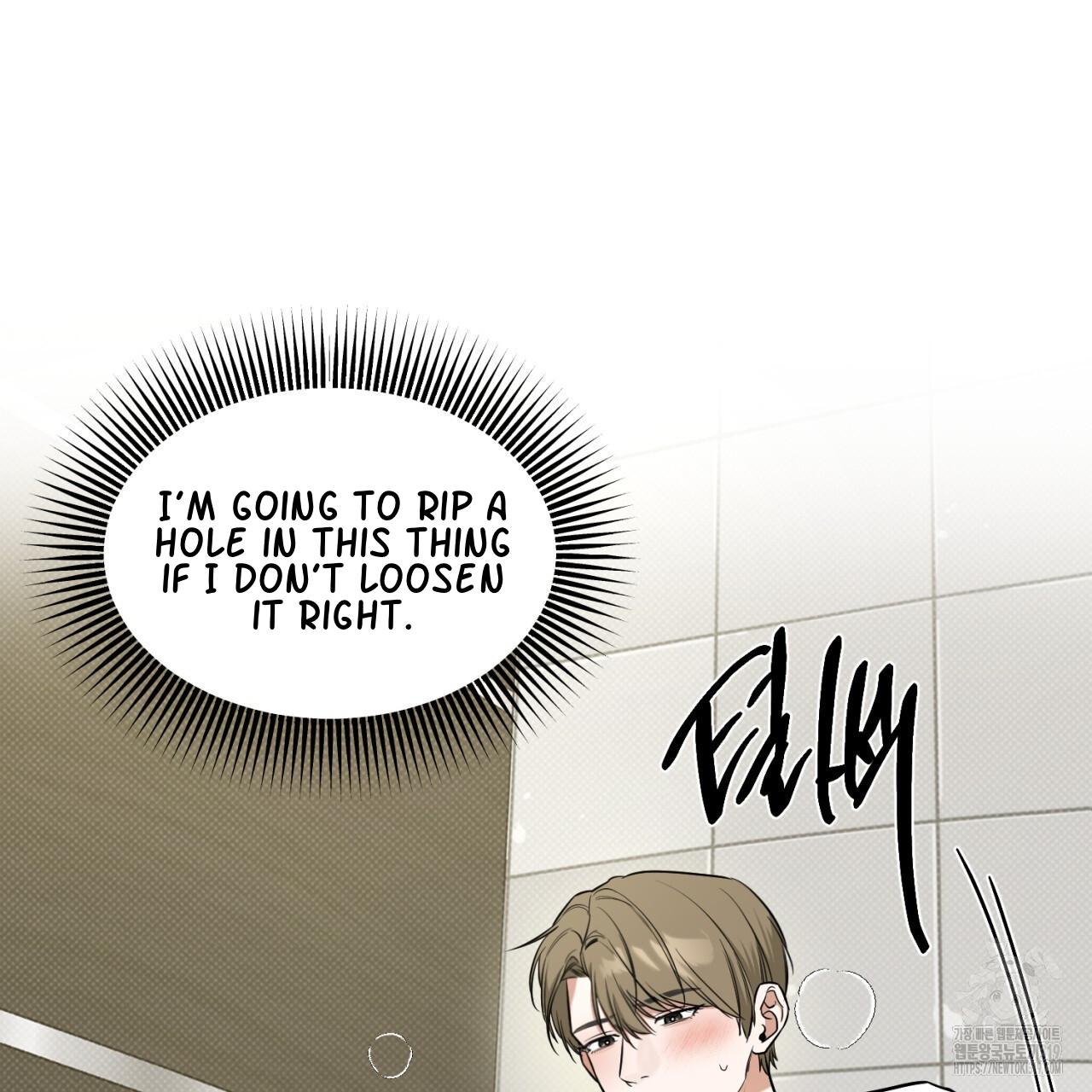 All For Me Chapter 6.1 page 22 - 